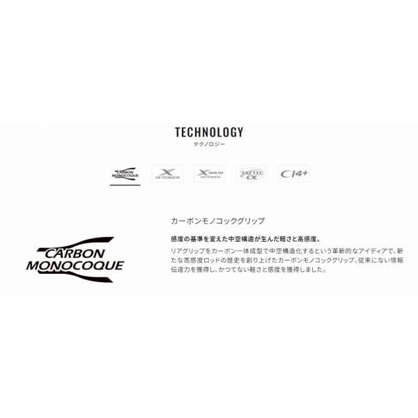 20 ゾディアス 268L-S/2 シマノ