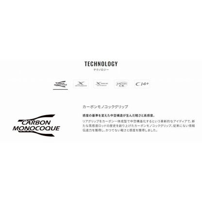 20 ゾディアス 268L-S/2 シマノ