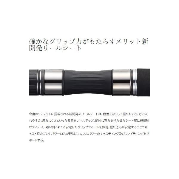オシアプラッガー リミテッド S83MH シマノ