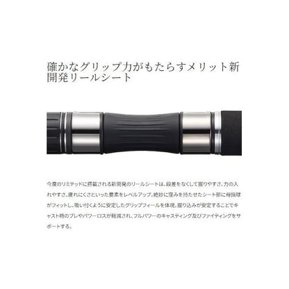 オシアプラッガー リミテッド S83MH シマノ