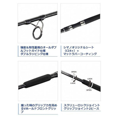 オシアプラッガー リミテッド S83H シマノ
