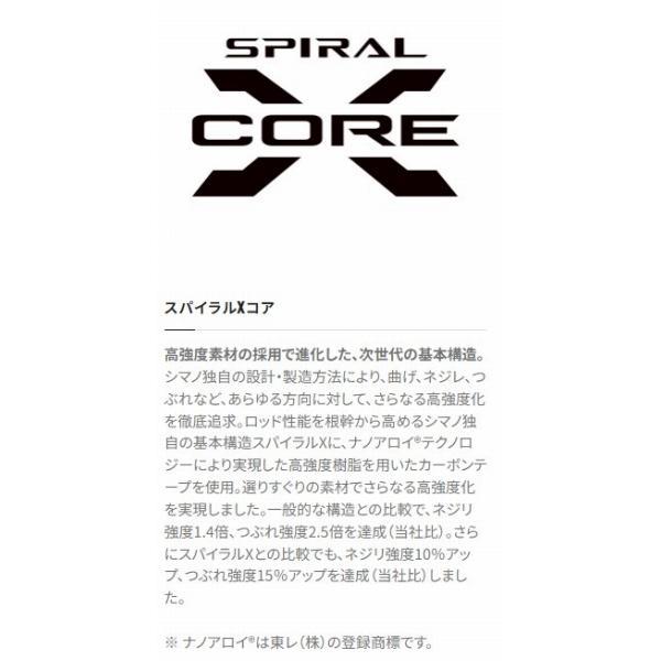 オシアプラッガー リミテッド S83H シマノ