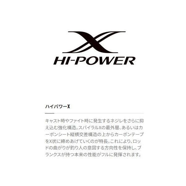 オシアプラッガー リミテッド S83H シマノ