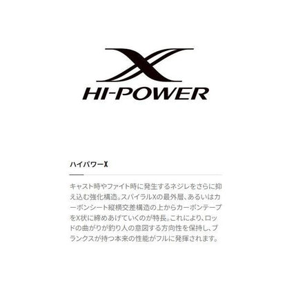 オシアプラッガー リミテッド S83H シマノ