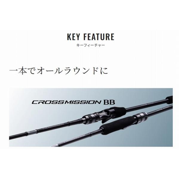 クロスミッション BB S66ML-S シマノ