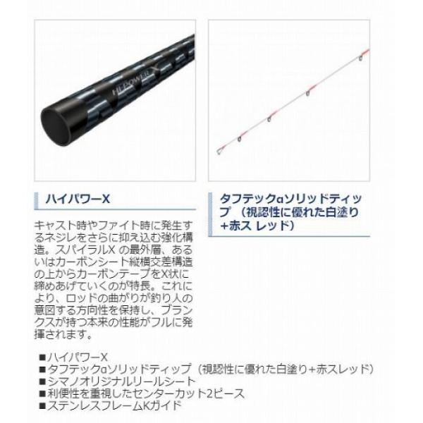 クロスミッション BB B66ML-S シマノ