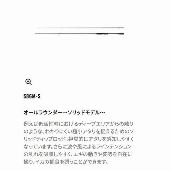 セフィア XR S86MS シマノ