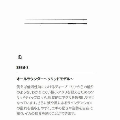 セフィア XR S86MS シマノ