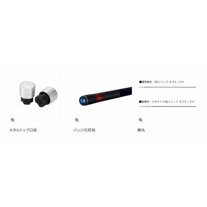 SP競RS H90ND シマノ