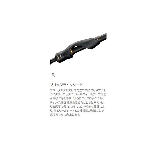 ソアレ XR S48UL-S シマノ 秋の大感謝祭