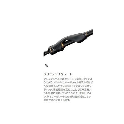ソアレ XR S48UL-S シマノ 秋の大感謝祭