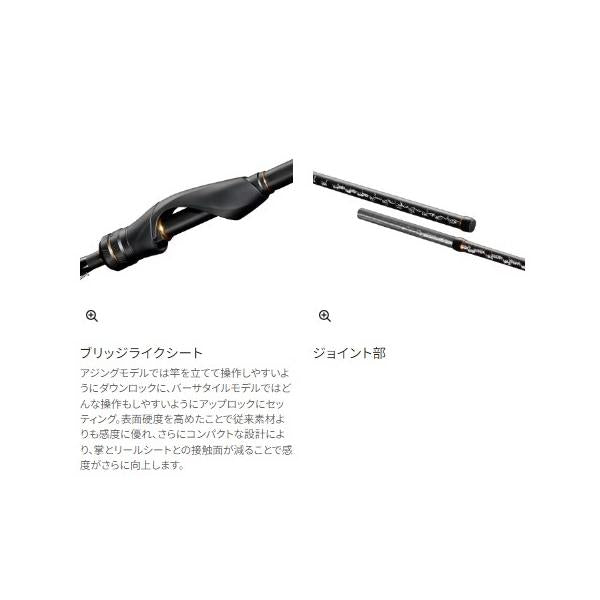 ソアレ XR S54SUL-S シマノ
