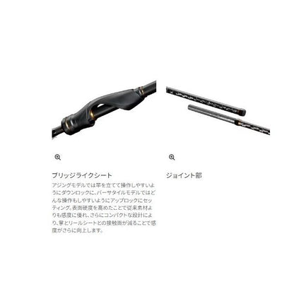 ソアレ XR S510L-S シマノ