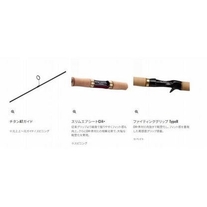 21 カーディフ AX B64L シマノ