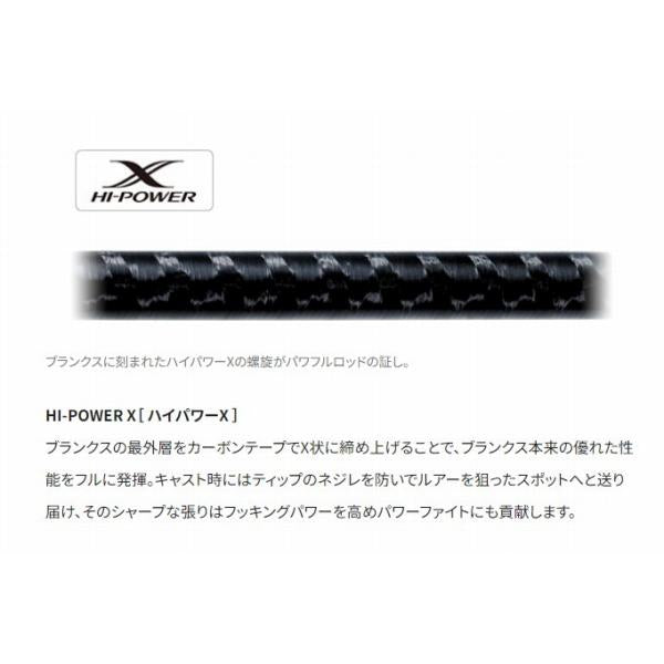 20 ゾディアス 169MH-S シマノ 秋の大感謝祭