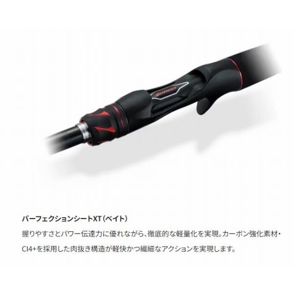 20 ゾディアス 169MH-S シマノ 秋の大感謝祭