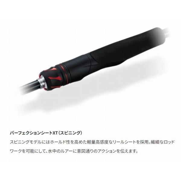 20 ゾディアス 169MH-S シマノ 秋の大感謝祭