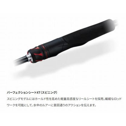 20 ゾディアス 169MH-S シマノ 秋の大感謝祭