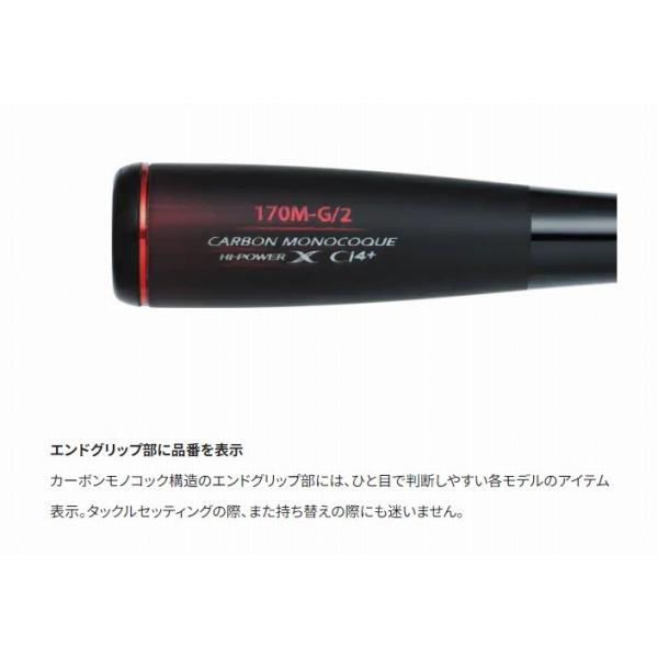 20 ゾディアス 169MH-S シマノ 秋の大感謝祭