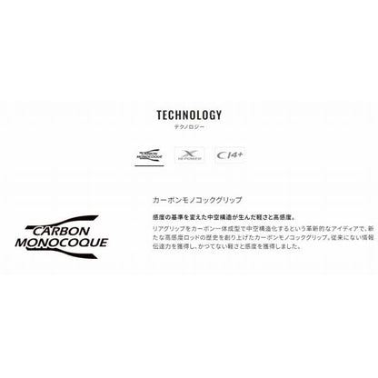 22 ワールドシャウラ エクステンションバットBG TPE A シマノ 秋の大感謝祭