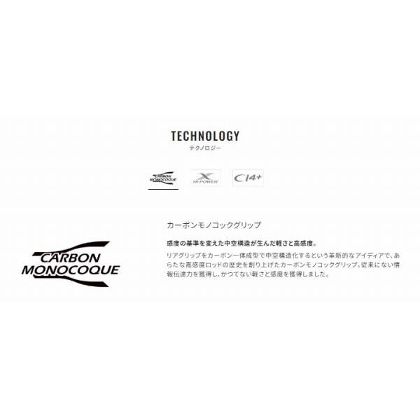22 ワールドシャウラ エクステンションバットBG TPE B シマノ
