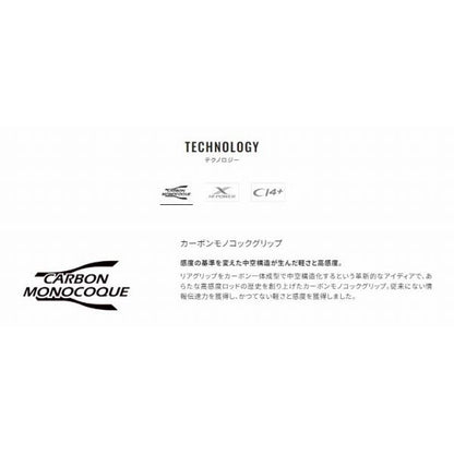 22 ワールドシャウラ エクステンションバットBG TPE B シマノ