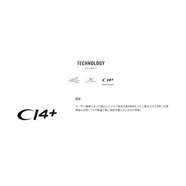 22 ワールドシャウラ エクステンションバットBG TPE C シマノ