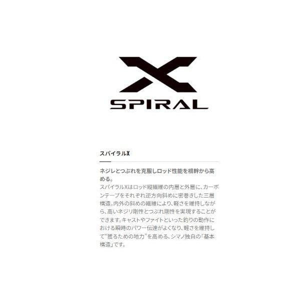 21 ディアルーナ BS B68ML シマノ