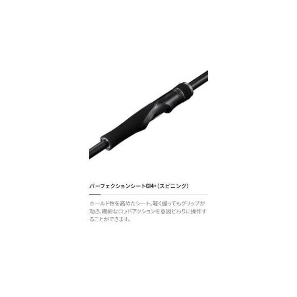 21 ディアルーナ BS B68ML シマノ
