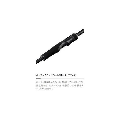 21 ディアルーナ BS B68ML シマノ