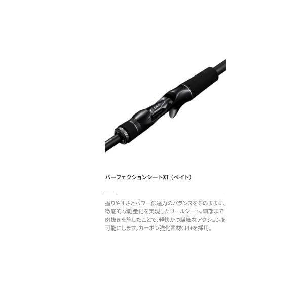 21 ディアルーナ BS B68ML シマノ