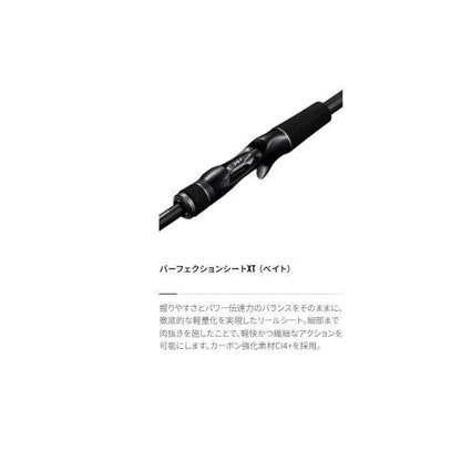 21 ディアルーナ BS B68ML シマノ