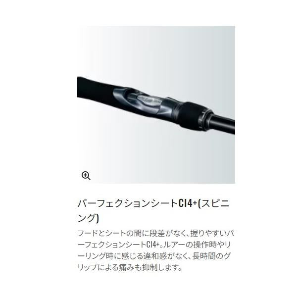 20 ルナミス S 120M-3 シマノ