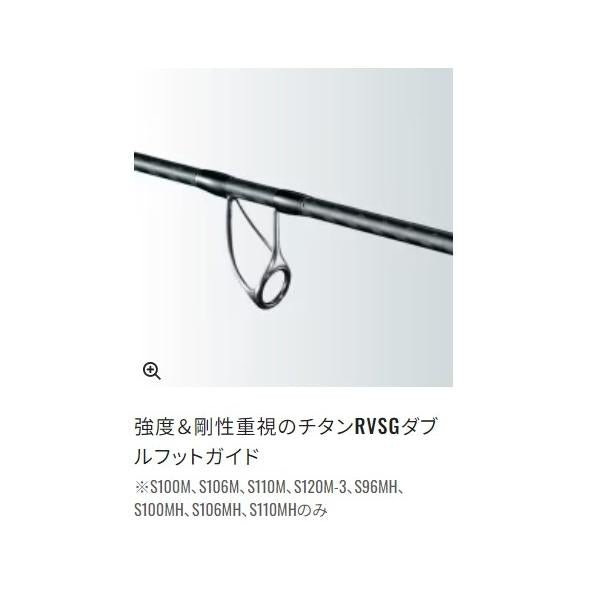 20 ルナミス S 120M-3 シマノ