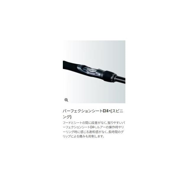 20 ルナミス B 120M-3 シマノ 秋の大感謝祭