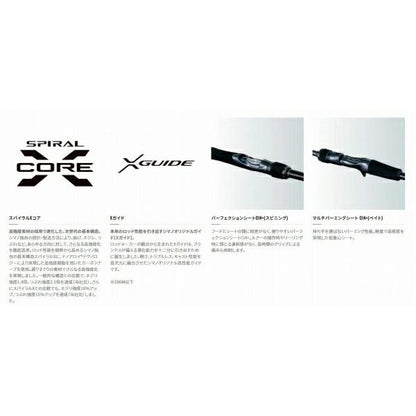 20 ルナミス B 106MH シマノ 秋の大感謝祭