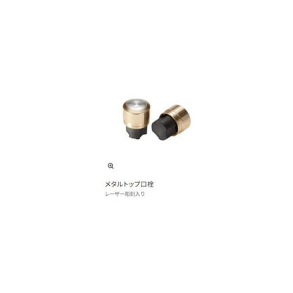 23 リミテッド プロ VS 85 シマノ