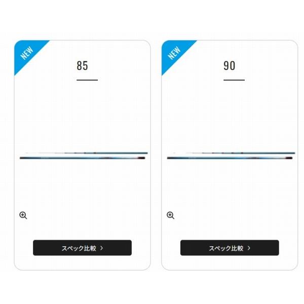 24 スペシャル 競 SC 90 シマノ