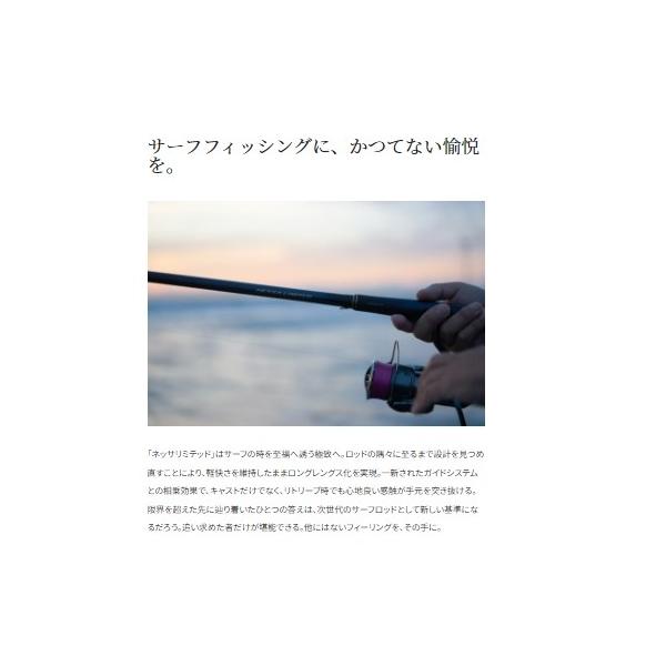23ネッサLTD S108MH シマノ