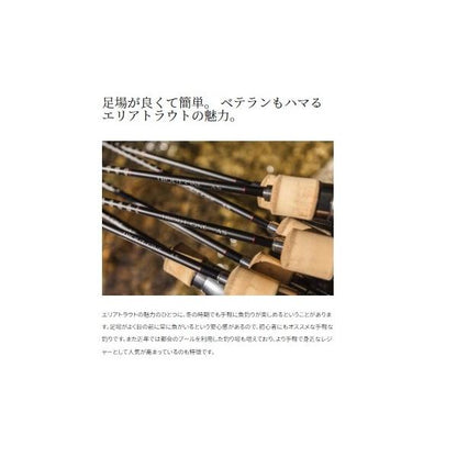23トラウトワンAS S63SUL シマノ
