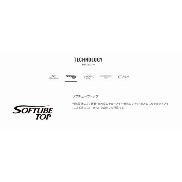 23ソアレBB S76UL-T シマノ