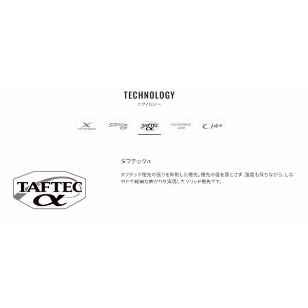 23ソアレBB S76UL-T シマノ