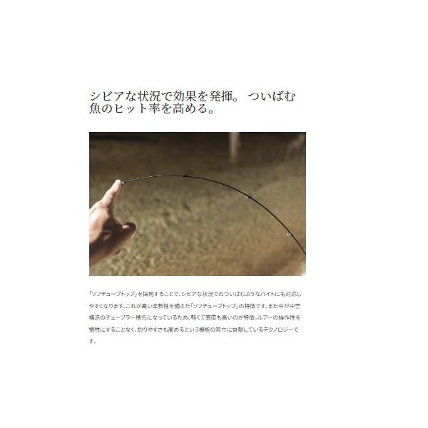23トラウトワンAS B66L シマノ 秋の大感謝祭