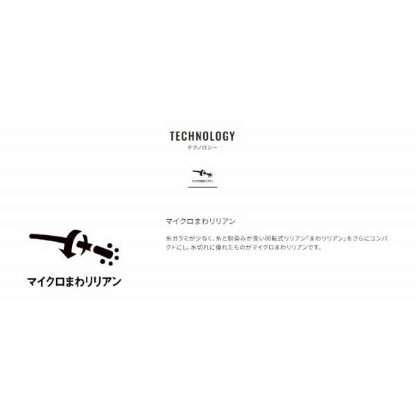トウシュン 9 シマノ 秋の大感謝祭