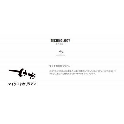 トウシュン 9 シマノ 秋の大感謝祭