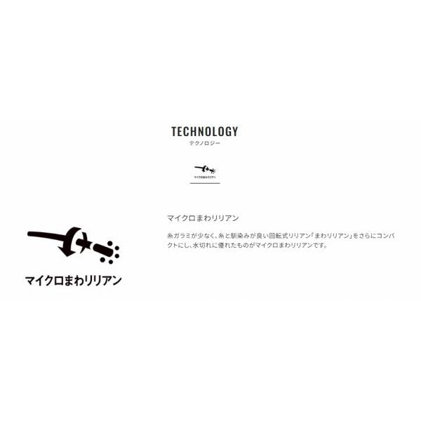 トウシュン 12 シマノ