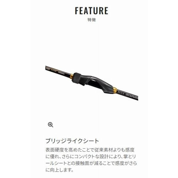 23ソアレBB AJS54SULS シマノ