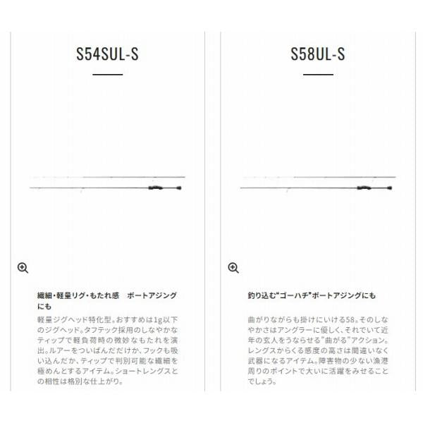 23ソアレBB AJS54SULS シマノ