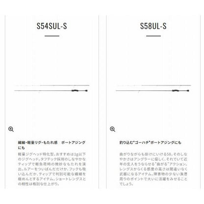 23ソアレBB AJS54SULS シマノ