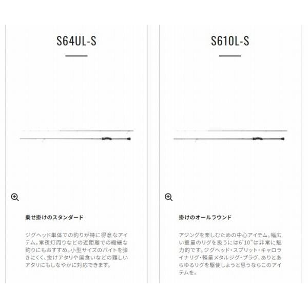 23ソアレBB AJS54SULS シマノ